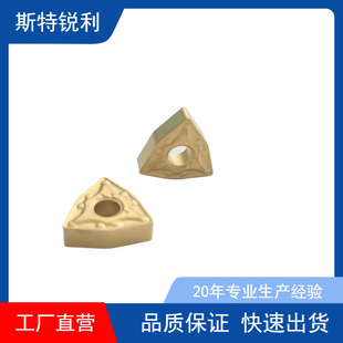 ����܇��܇��WNMG080408-MA呴��ϼӹ������m�ӹ���������܇��Ƭ