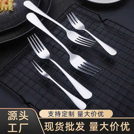 1010不锈钢餐具加厚西餐意面牛排叉沙拉叉加厚水果叉水果签甜品叉
