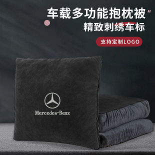 Suitable for Mercedes-Benz embroidery Lisi velvet pillow quilt dual-purpose fleece-lined thickening new C- class GLC/GLE car folding