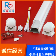 LED�չ�����׼�T8һ�w���� �⚤��� LED�չ���⚤T8���� ���u