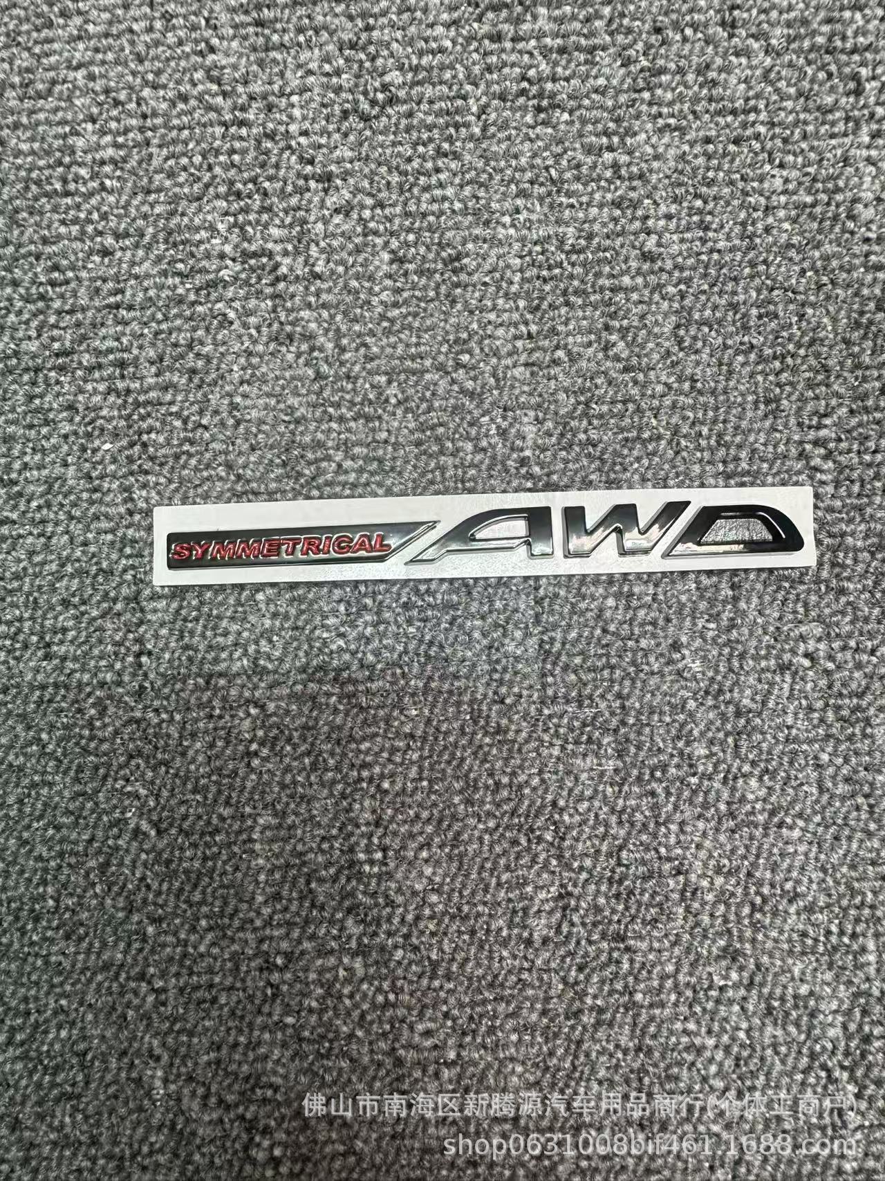 Awd Car Logo Is Suitable for Subaru Forester Modification Symmetrical Awd English Letter Trunk Sticker