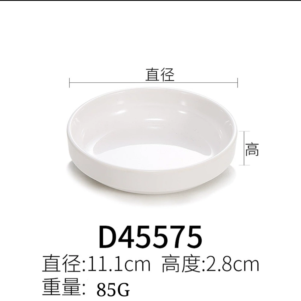 Боковая тарелка (Bantamine) имитационная porcelain круглая 8.9 см — маленькая тарелка для соусов и приправ