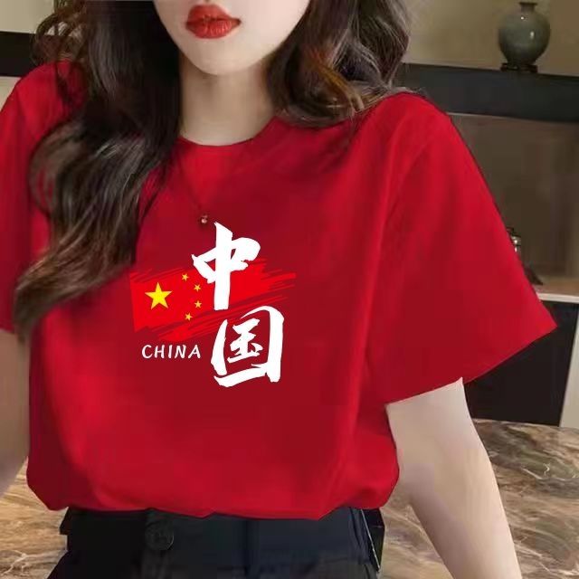 国庆我爱中国五星红旗红歌合唱男女服装学生演讲活动爱国T恤红色|undefined