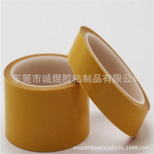 Crown PVC high-stick double-sided tape is strong, not easy to break, no trace, high-temperature resistant double-sided tape, in stock and cut
