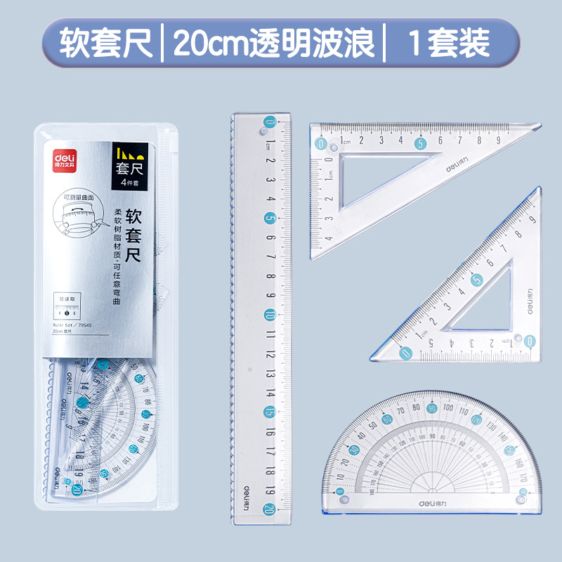 Regla suave transparente juego de cuatro piezas / juego único - Azul. Cabello aleatorio nuevo y viejo