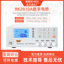 �����RK2810A���ֵ���LCR���Ų�����100HZ-10K HZ���ݵ��100&Omega;