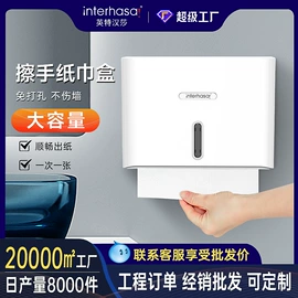 干手机;纸巾盒;皂液器