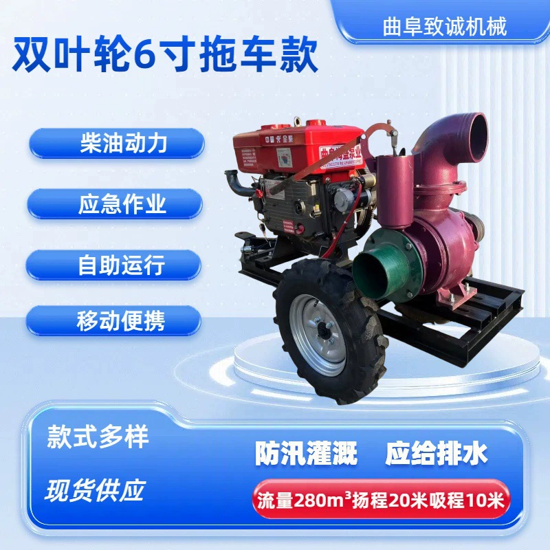 Орошение сельскохозяйственных угодий Овощной земли микро-капельный насос насос дизельный насос впрыска дизельный трактор насос