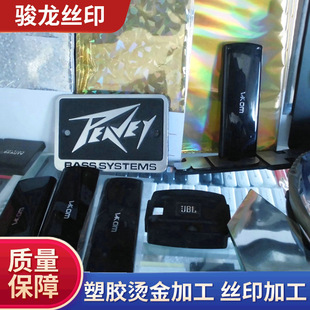 �zӡ�ӹ�������� �Cе�O�������R�� �_�����P䓘���