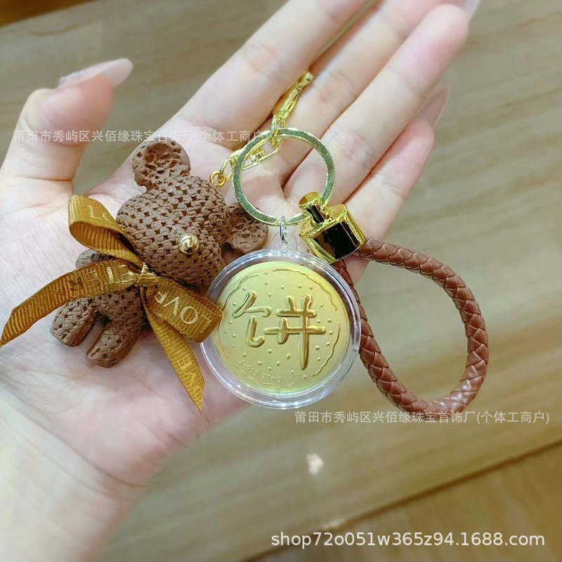 足金999黄金520小饼熊公仔钥匙扣挂件可爱情侣包包挂饰汽车钥匙链|undefined
