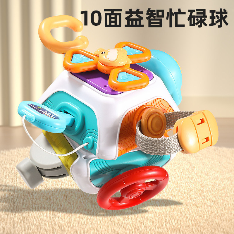 Cross-Border Baby Busy Hand Ball 6-in-1 Educational Hair-Raising Polyhedral Rubik's Cube Early Education Busy and Fast