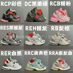 Pure Original Kids' Shoes New NB1906R Retro Dad Sneakers Boys Girls Sports Parent-Child Casual Running Shoes