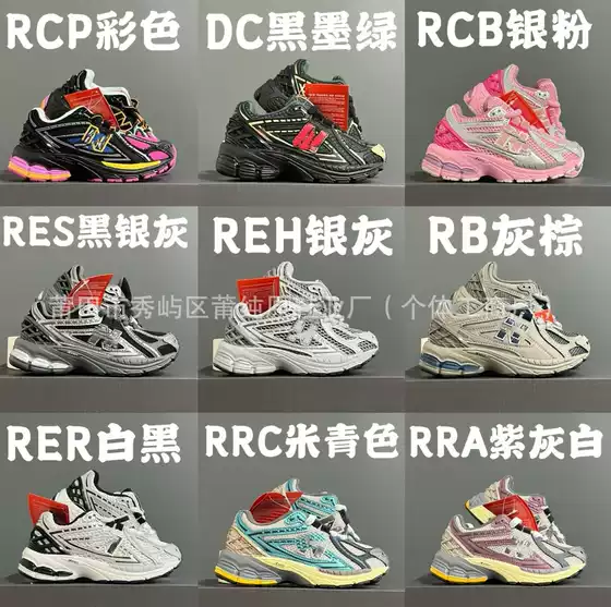 Pure Original Kids' Shoes New NB1906R Retro Dad Sneakers Boys Girls Sports Parent-Child Casual Running Shoes