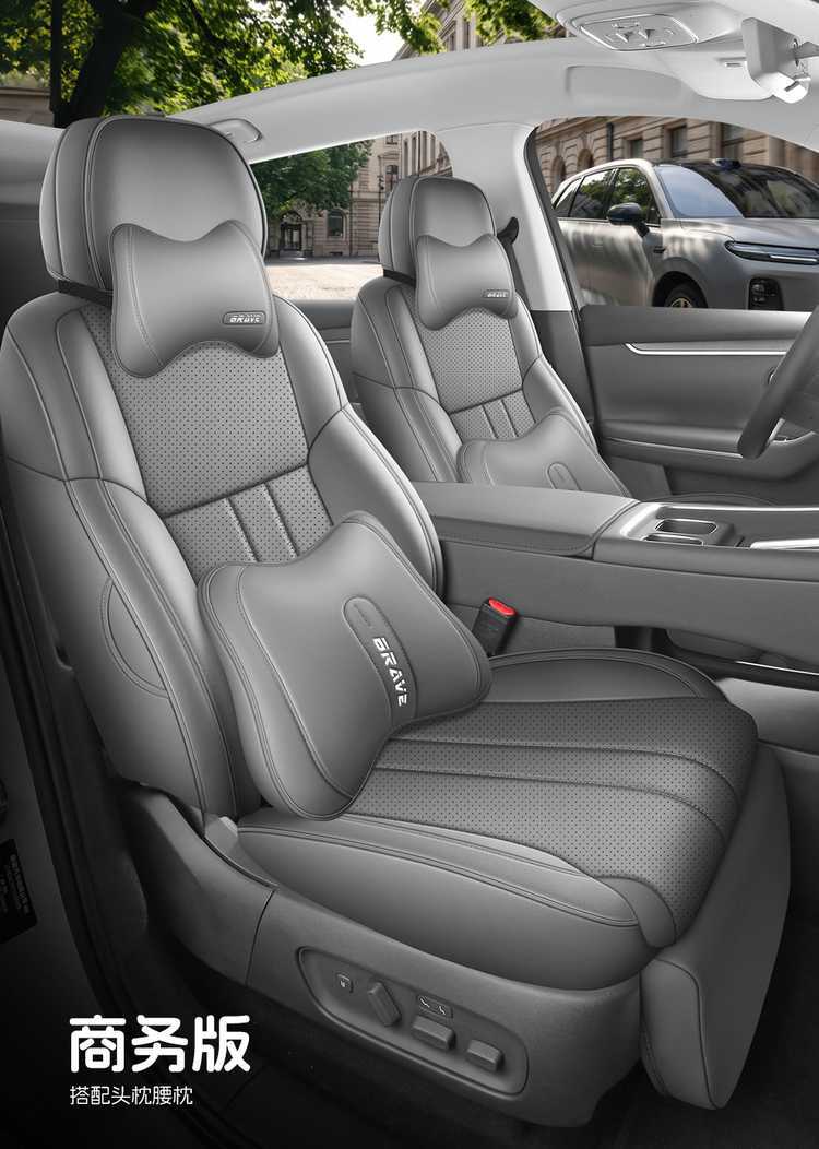 2027 Leapmotor C10 dedicated car seat covers, 290 Smart Edition/660 all-season full-coverage seat cushions