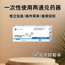 2ͨ�y��ș��ݔҺ��ע���D�Q���^������еһ�����t�ßo����y