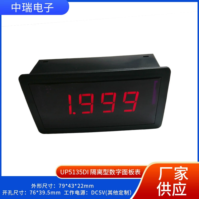 Изоляционный цифровой стол панели UP5135DI цифровой дисплей напряжения напряжения головки трех с половиной цифровых панелей оптом