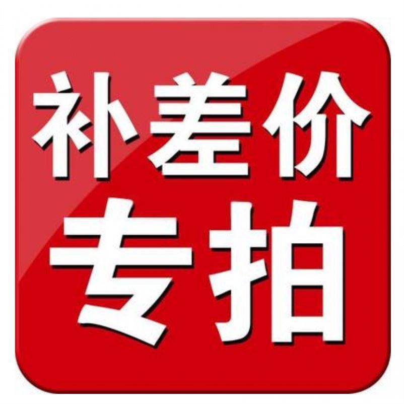 추가화물에 대한 특별 링크, 물론 델리 사무실 사무실을 구입하지 마십시오, 저렴한 델리 문구 도매 선택