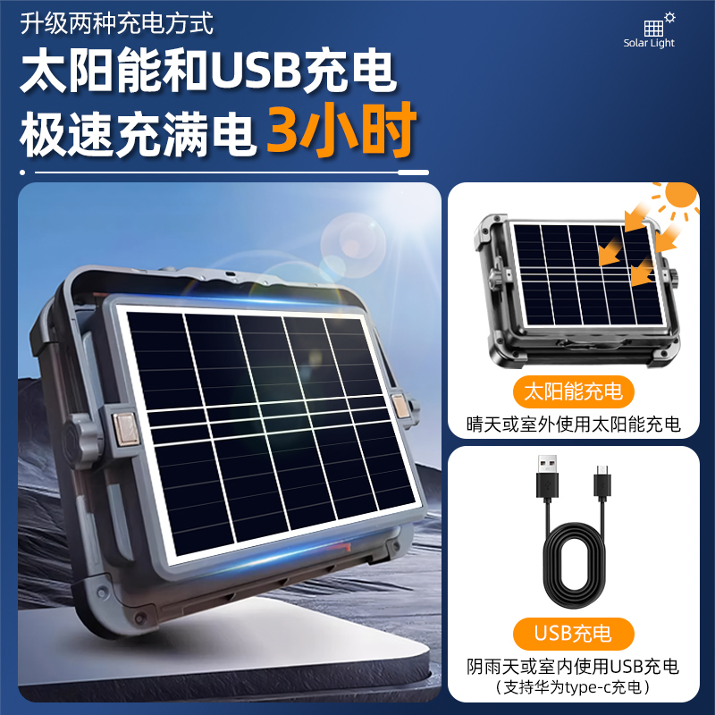 Luz solar recargable LED lanzamiento al aire libre mercado nocturno camping larga duración lámpara de iluminación portátil lámpara camping image 4