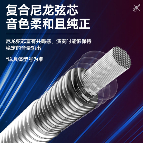 Alice Alice violin strings A747 violin strings e string nylon string one 1 string set string instrument accessories