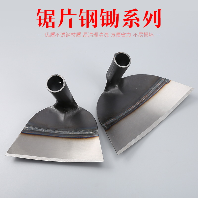 锰钢大号宽锄头拌混凝土水泥沙石料刮板工地用铲土除草工具拌耙子