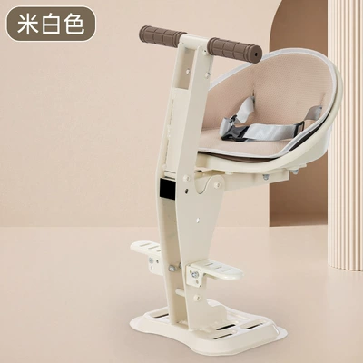 Electric car child seat electric vehicles, baby seat for - off-white-seat-cushion-footrest