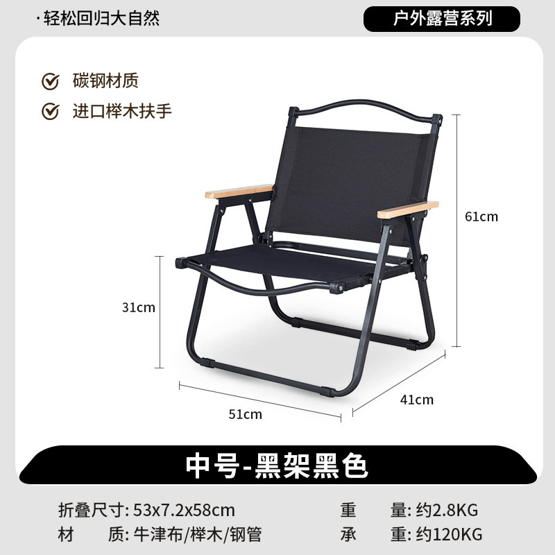 [검은색 의자 프레임 + 검은색 천] 중형(단층 천)