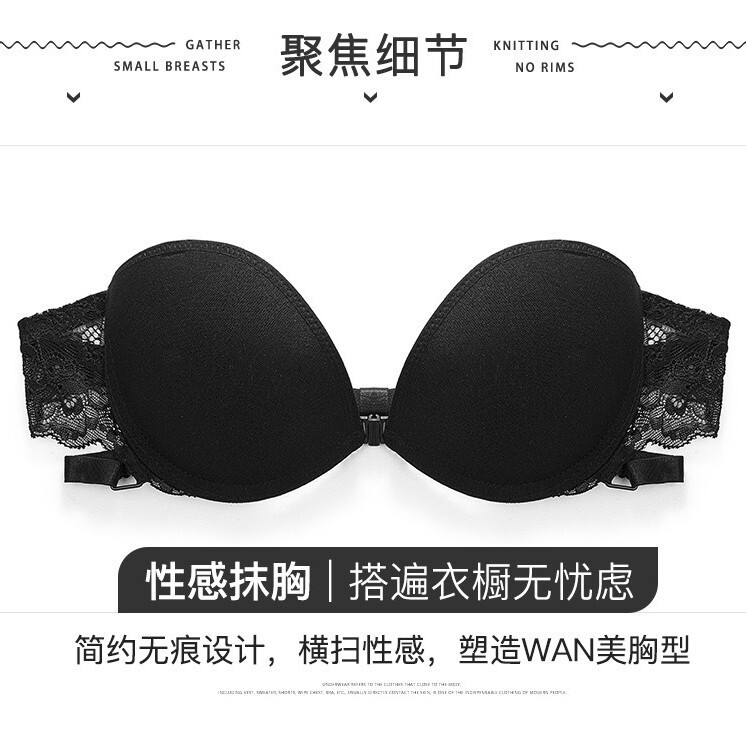 Front-Clasp Strapless Beauty Back Bra for Women with Small Busts, Anti-Sagging, Flat Chest, Summer Lingerie, Sexy Bra That Stays on Front-Clasp Strapless Beauty Back Bra for Women with Small Busts, Anti-Sagging, Flat Chest, Summer Lingerie, Sexy Bra That Stays on