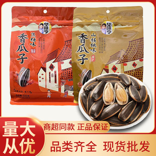 �Aζ�������500g���bɽ����ζ����ζ�����ӳ�؛����С��ʳ���l�u