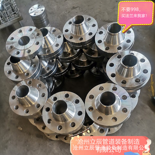 长高颈高压不锈钢法兰丝扣螺纹法兰带颈对焊法兰突面板式平焊法兰-阿里巴巴