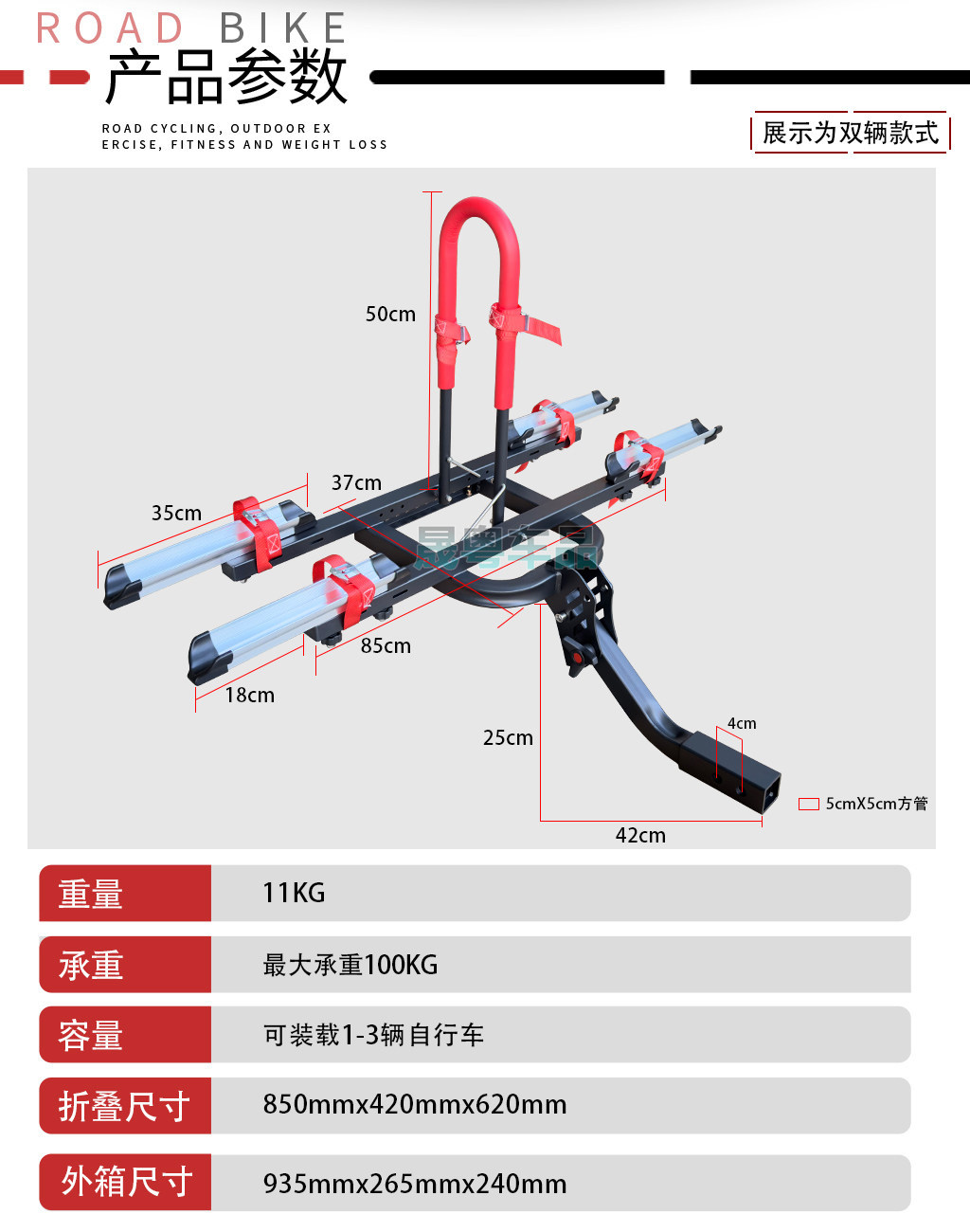 Car-Mounted Bicycle Rack for Rvs, American-Style Square-Mouth Fixed Rear-Mounted Off-Road Suv Foldable Modified Aluminum Alloy