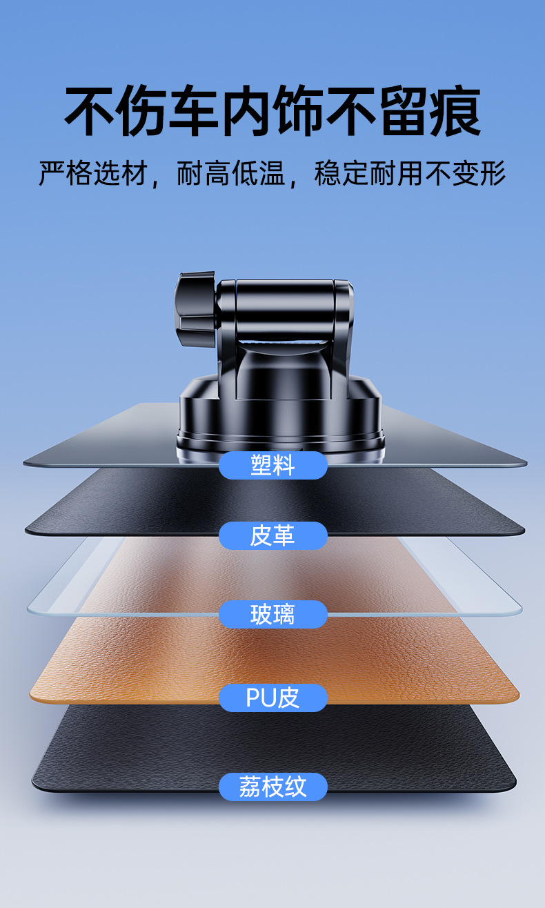 Shunwangshun New Model Car Phone Holder Dashboard Suction Cup Type Metal Car Mount with Strong Suction for Navigation