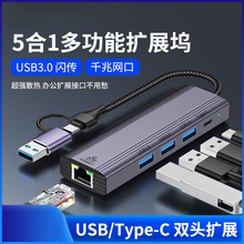 USB/TYPE-C����һǧ�׾W�ڔUչ�]Typec�W��rj45�D��̫�W������HUB