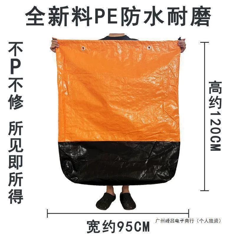Сумка для экспресс-перевозки, сумка для экспресс-сбора, сумка для сортировки, сумка для хранения упаковки для переезда, утолщенная, водонепроницаемая, износостойкая и подлежащая вторичной переработке.