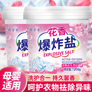 ���㱬ը�}�۝n������ɫ�·�ȥ�S��Ư�ׄ���Ư��ȫ���ͳ�ùϴ�·�