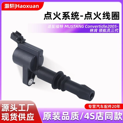 Wholesale Ignition Coil 3L3Z12029Ba Dg511 High Voltage Package Ignition Coil Auto Parts