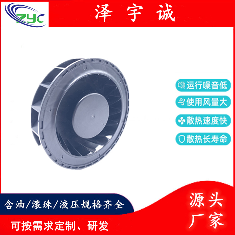 DC12V10025圆支架空气净化器散热风扇智能扫地机散热风机