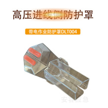 ���⻥�������x��׃�����߉��ȷ��o��DLT004��|��·͸����ȫ�o��