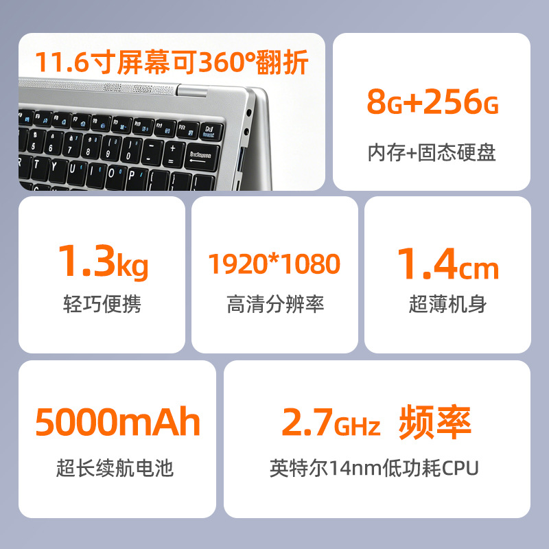 轻薄商务办公手提电脑游戏迷你2026新款数码产品笔记本电脑全新