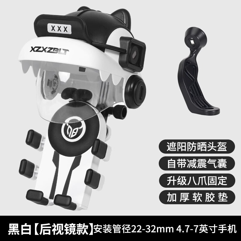 新型自転車電気自動車携帯電話スタンド防振防振バイクの出前騎手地図ナビゲーションスタンド|undefined