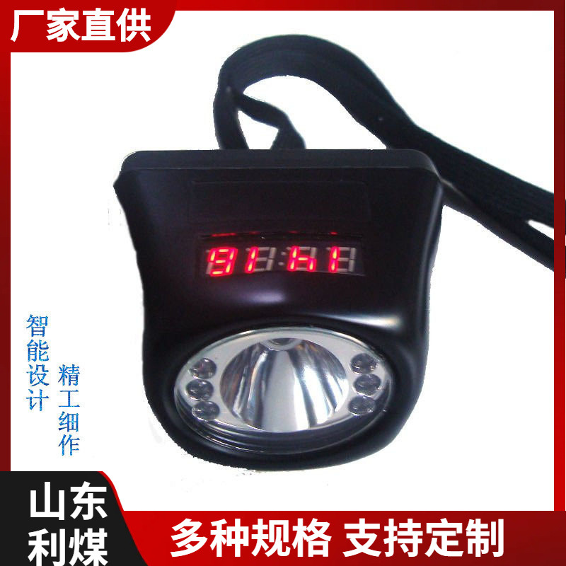 山东5W煤矿用防爆头灯 LED防水防爆钓鱼头灯 KL5LM智能数显式矿灯