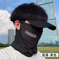 冰丝骑行面罩男 夏季户外防晒防风沙挂耳头巾面巾 护颈围脖套现货