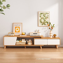 电视柜简约现代小户型实木腿茶几电视柜组合北欧伸缩电视机柜客厅