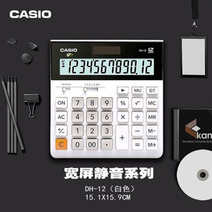 []Ӌ����DH-12/14λ��̫��ܴ�̖�̄��k��̨ʽ�������Ӌ��C