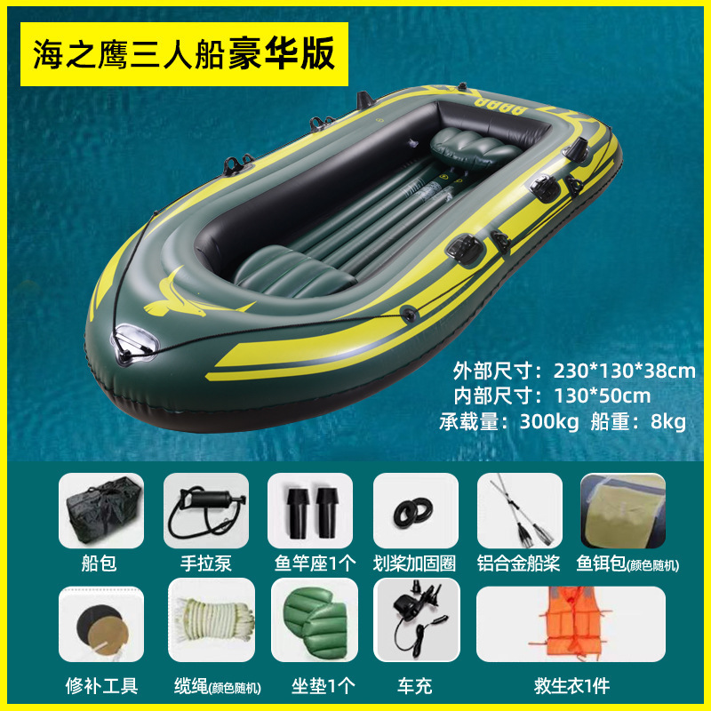 Kayak Boat