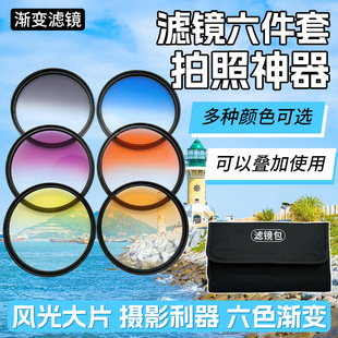 67mm�u׃�V�R���b�u׃�t���{�G�S���C�Ĕz�V�R���������R�^�V�R