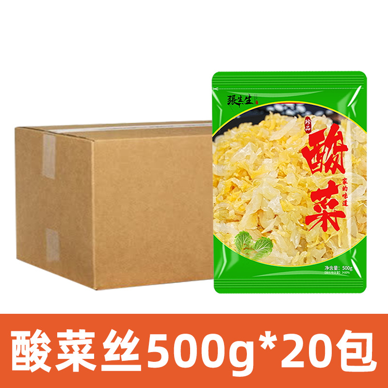[케이터링 도매 2.99개/팩] 절인 양배추 조각 500g*20팩