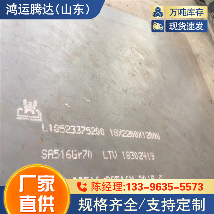 50crva钢板  Q420ND钢板 可安照客户要求加工 Q390D