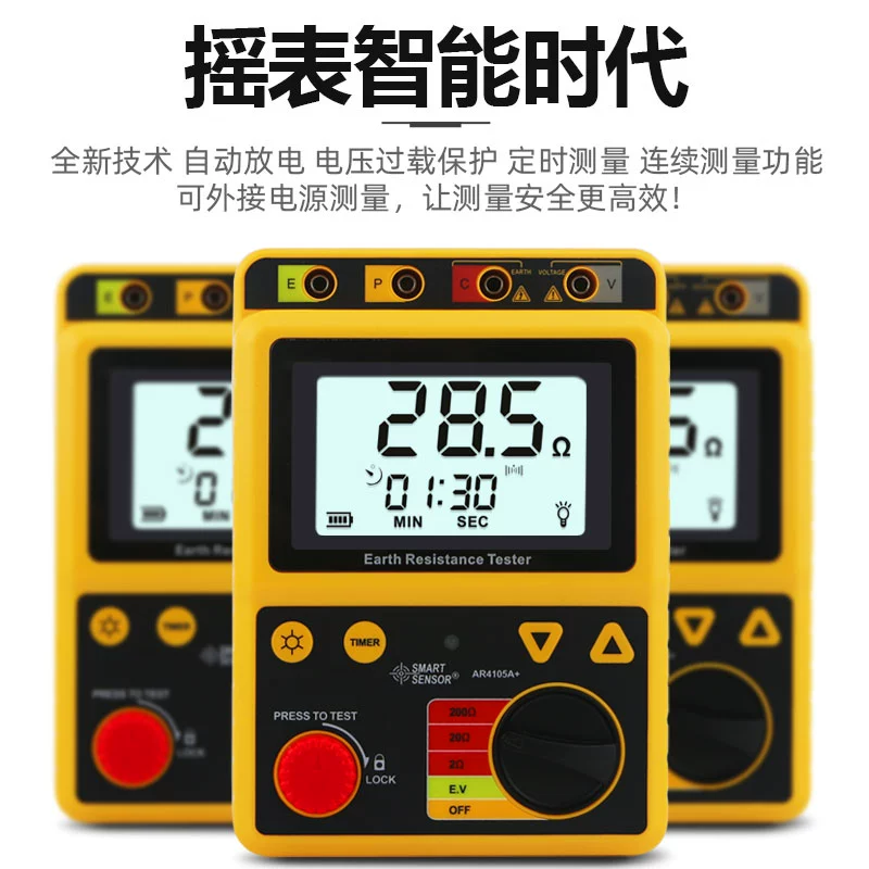 Тестер сопротивления заземления Цифровой измеритель сопротивления заземления Измеритель встряхивания Тестер молниезащиты Высокоточные измерения