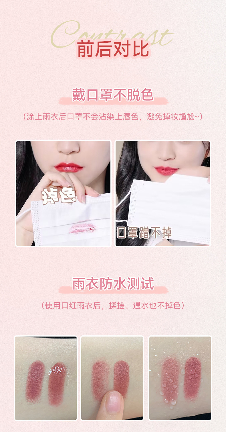 NOVO Smooth Mist raincoat Lipstick Waterproof setting, one-coat film not easy to stick to the cup, lock lip color lipstick wholesale undefined