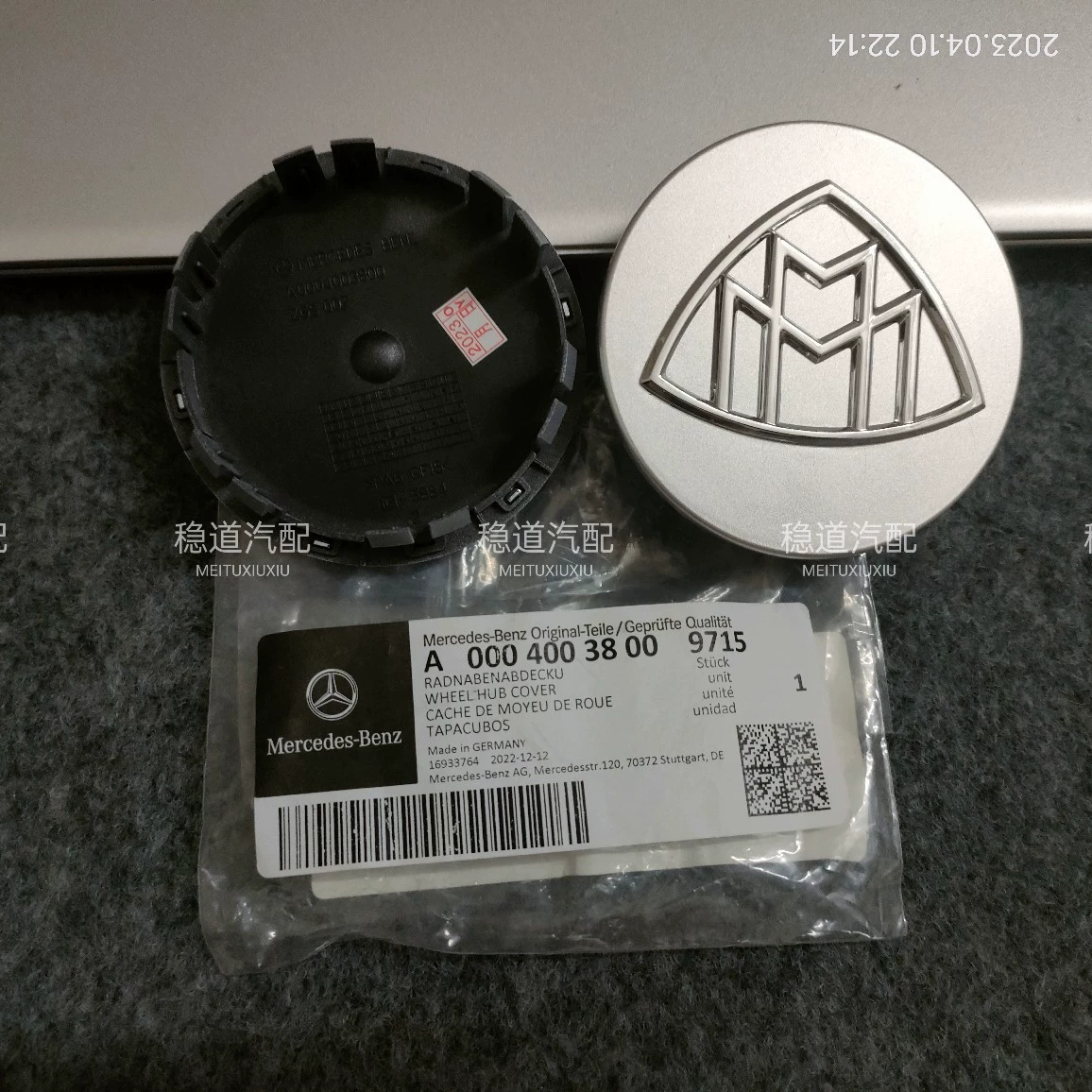 Подходит для Mercedes s480 колпак